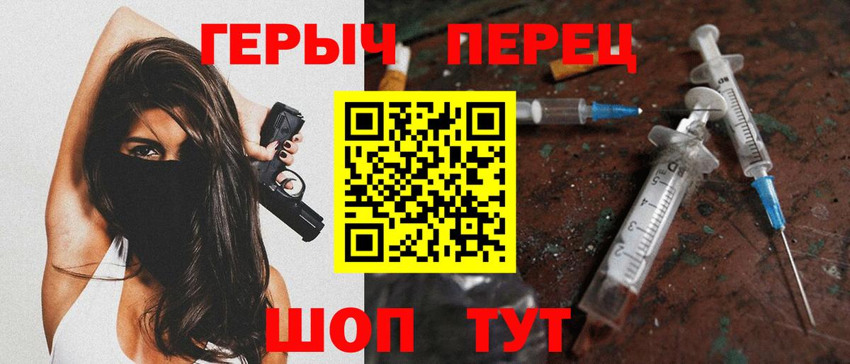 ГЕРОИН Афган  Вход с VPN  Изобильный 