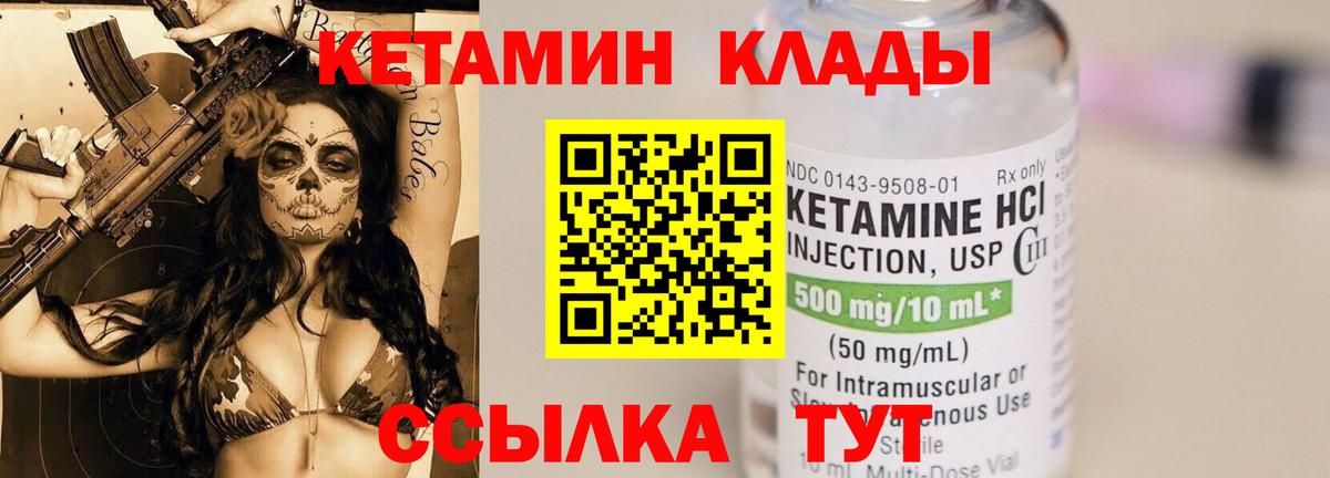 Изобильный  kraken сайт  Вход с VPN  Кетамин ketamine 