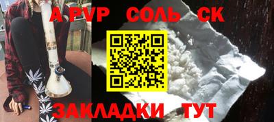 дурь Краснознаменск