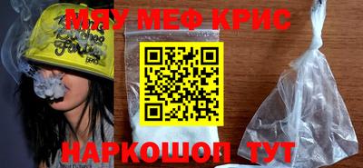 ALPHA PVP Краснокаменск