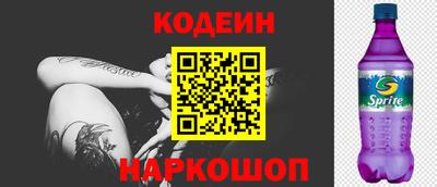 ALPHA PVP Краснокаменск