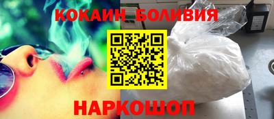 ALPHA PVP Краснокаменск