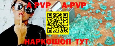 дурь Краснознаменск