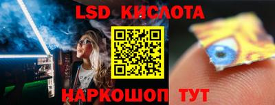 кокаин перу Кунгур