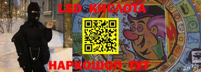 ALPHA PVP Краснокаменск
