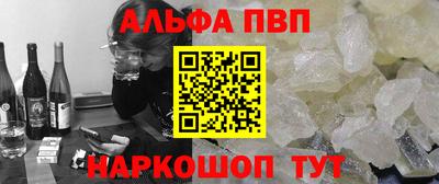 а пвп мука Кулебаки