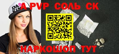 кокаин перу Кунгур