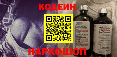 ALPHA PVP Краснокаменск