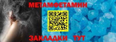 ALPHA PVP Краснокаменск