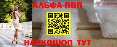а пвп мука Кулебаки
