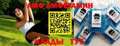 ALPHA PVP Краснокаменск