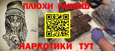 ALPHA PVP Краснокаменск