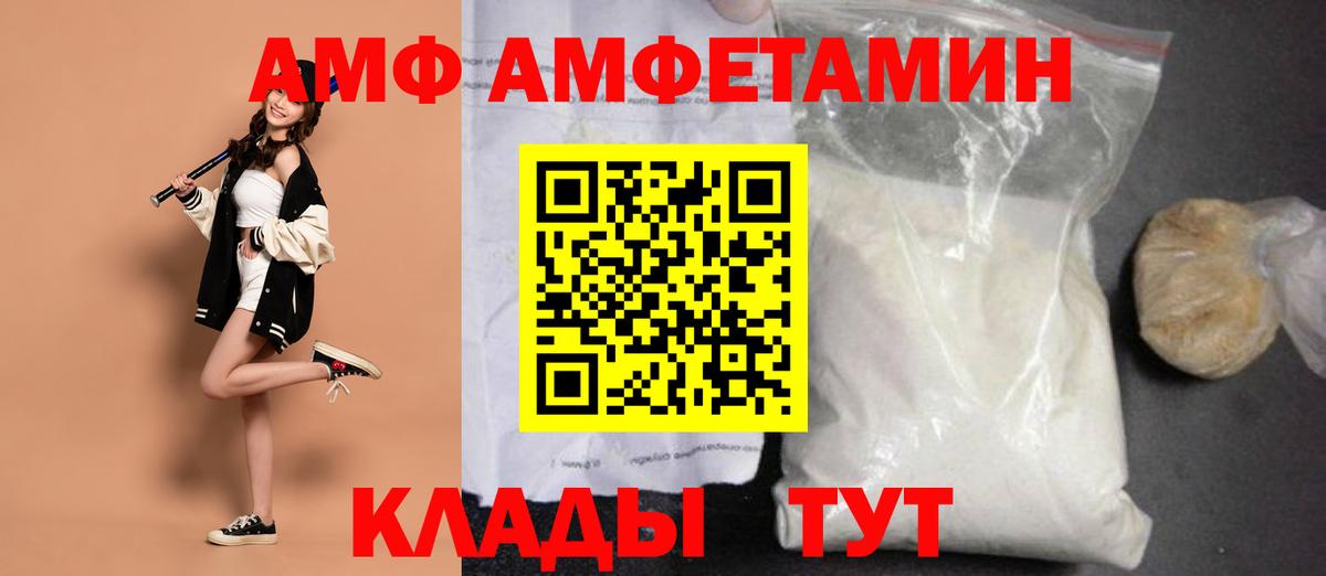 Изобильный  Метамфетамин Methamphetamine  Вход с VPN 