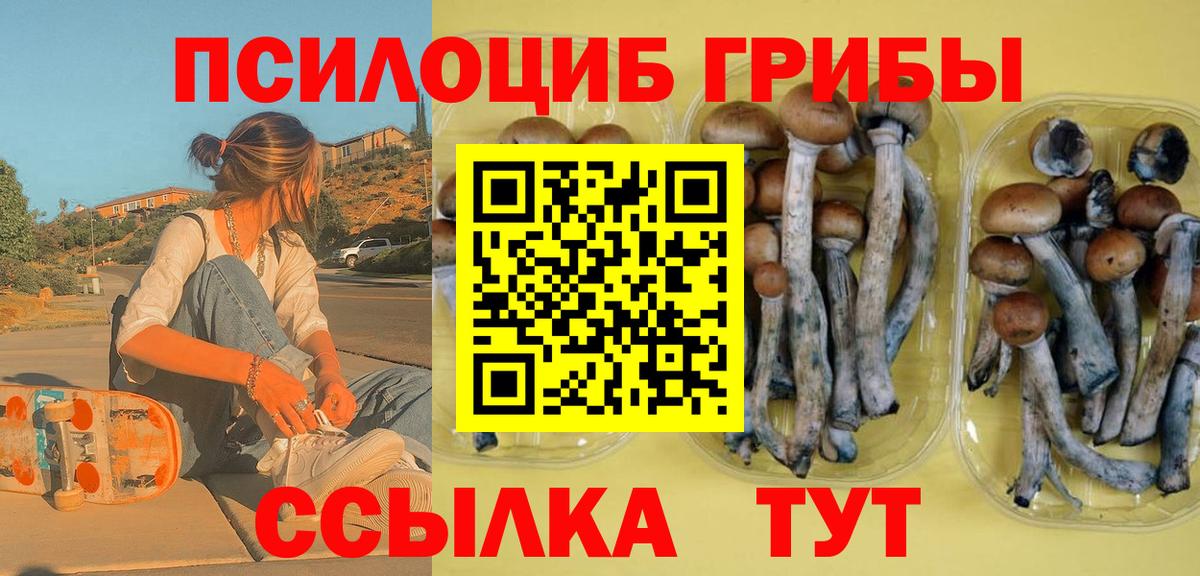 Мефедрон Изобильный