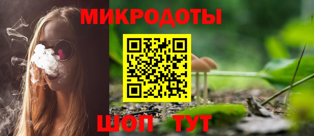 Галлюциногенные грибы мицелий  дарнет шоп  Изобильный  Вход с VPN 
