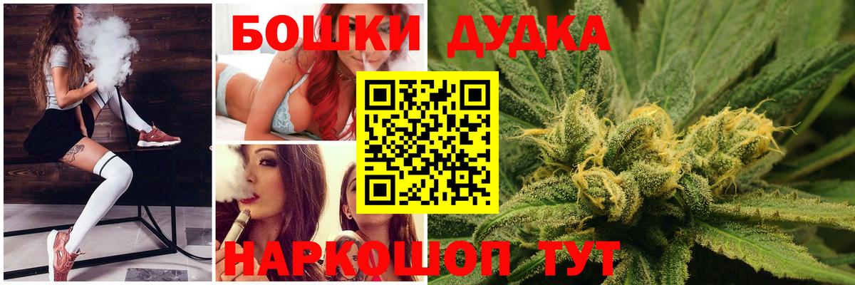 Марихуана THC 21% Изобильный